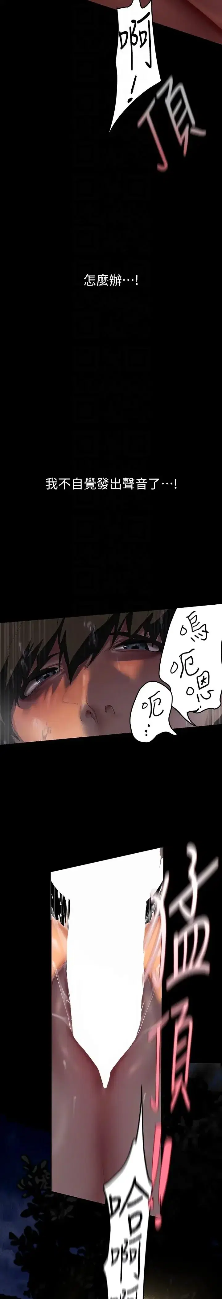 第224話