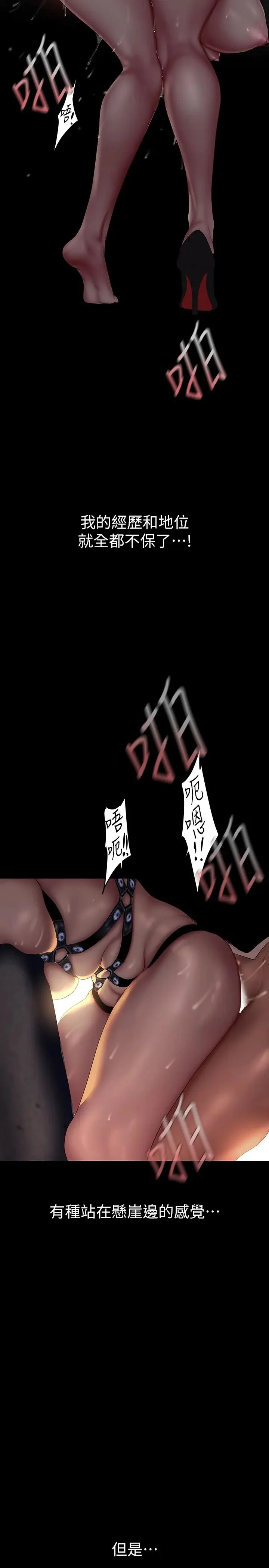 第224話