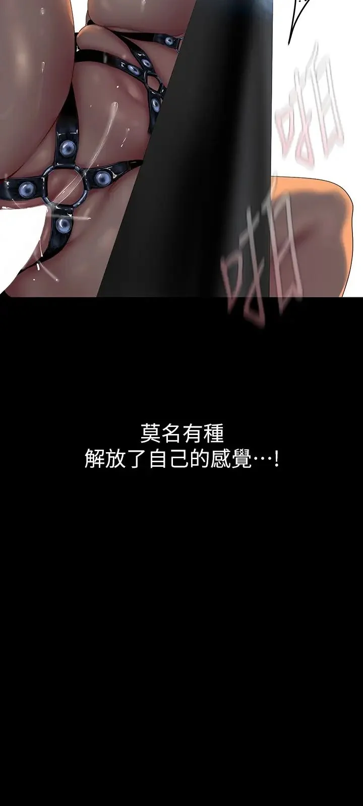 第224話