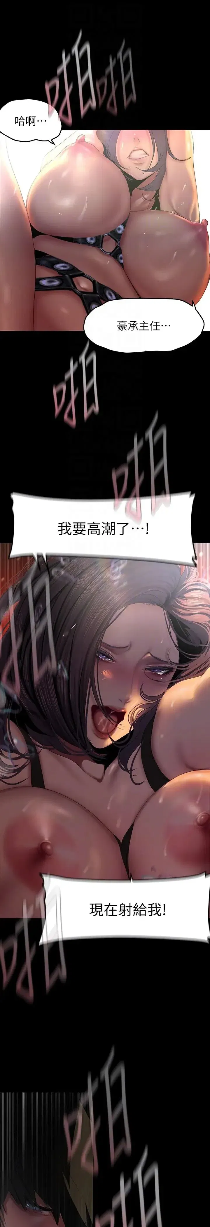 第224話