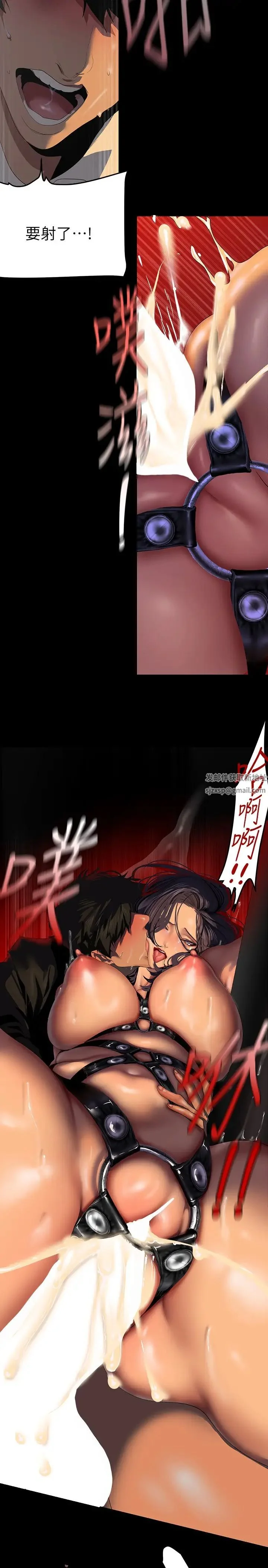第224話