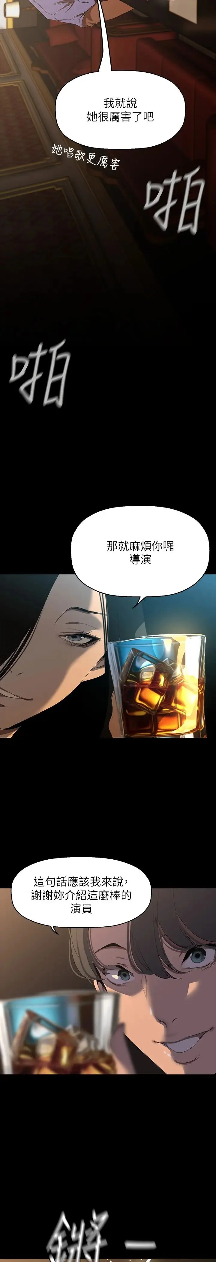 第224話