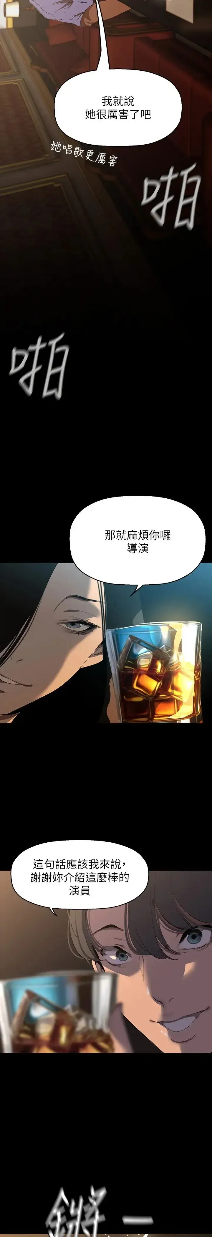 第224話