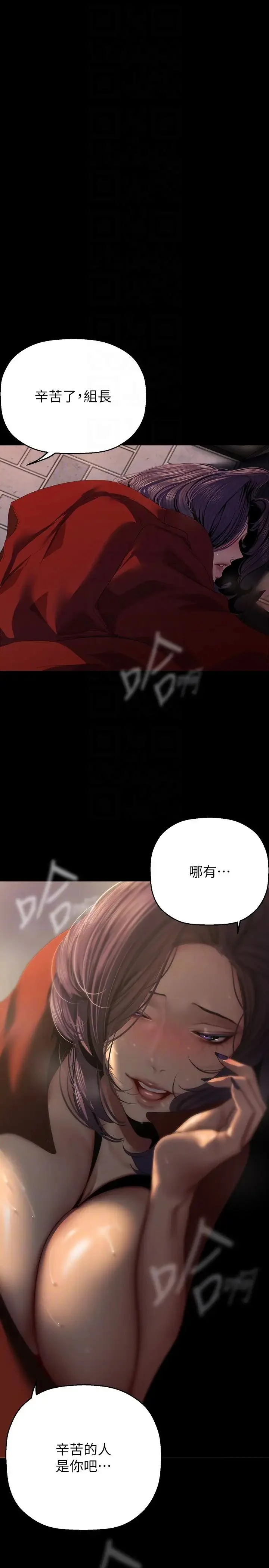 第224話