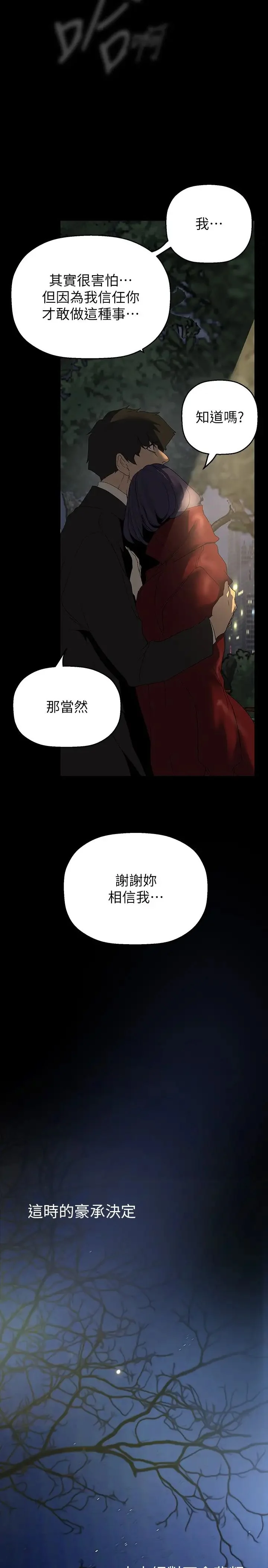 第224話