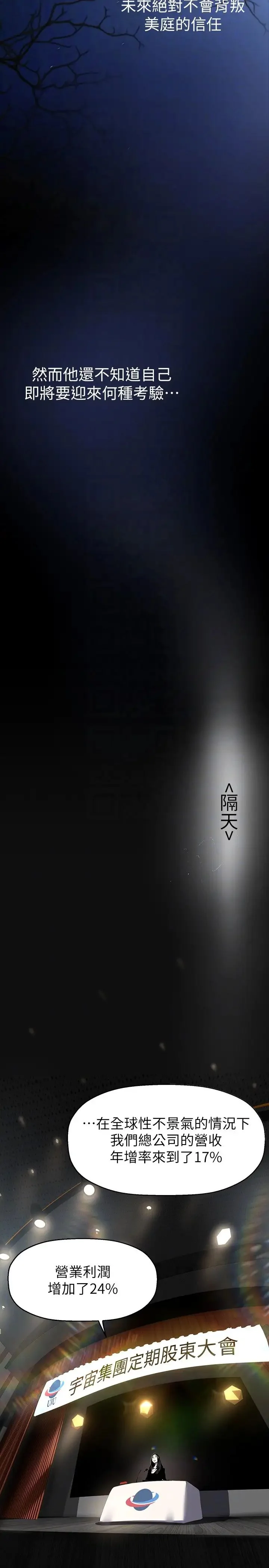 第224話