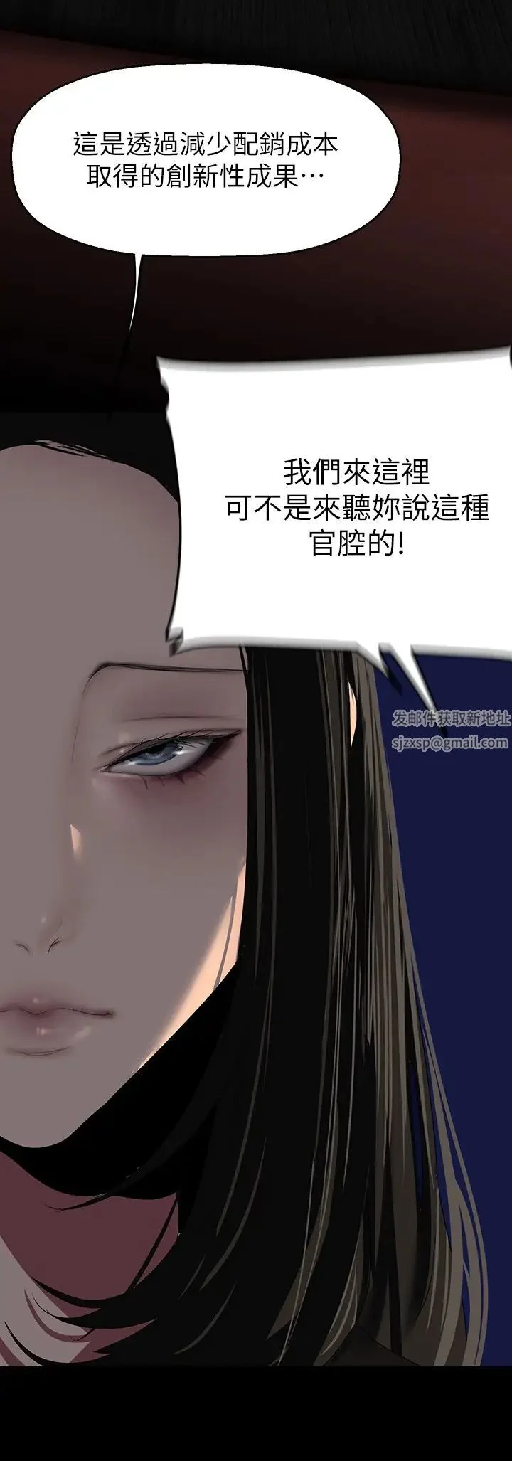 第224話