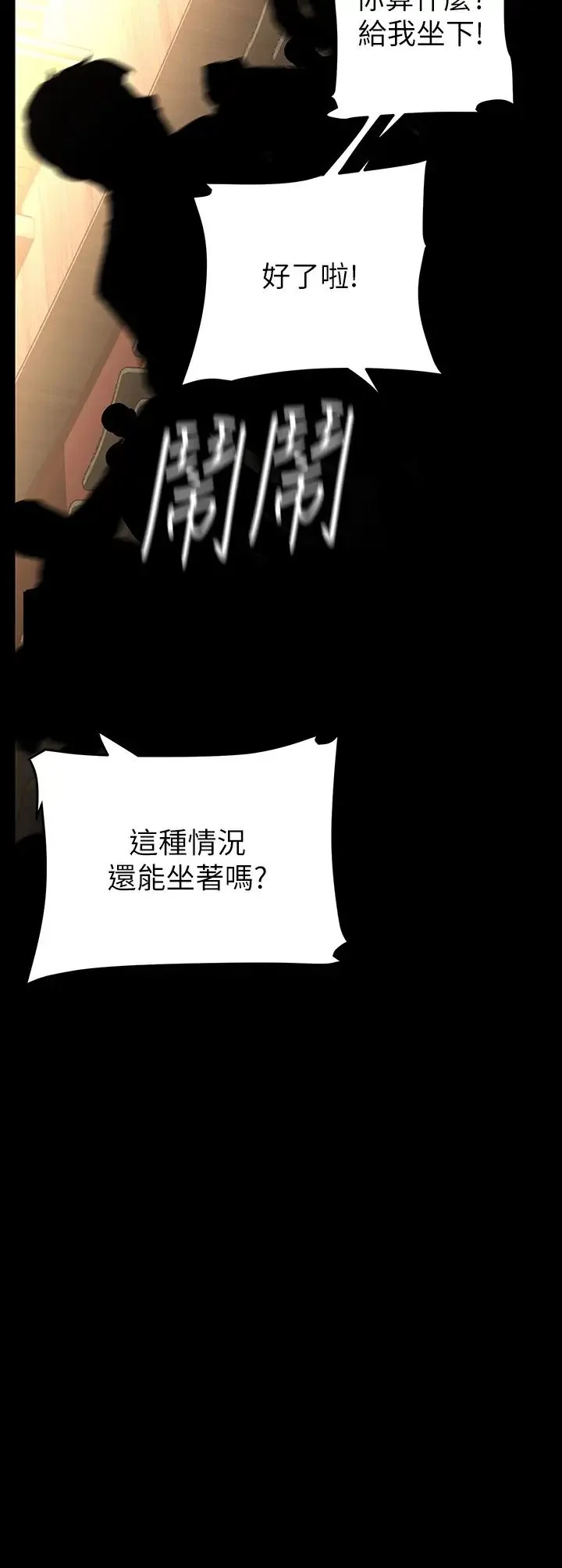 第224話