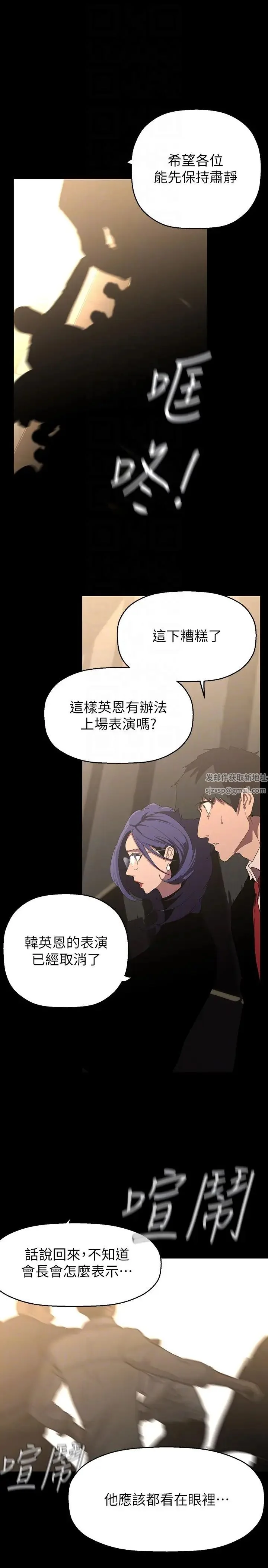 第224話