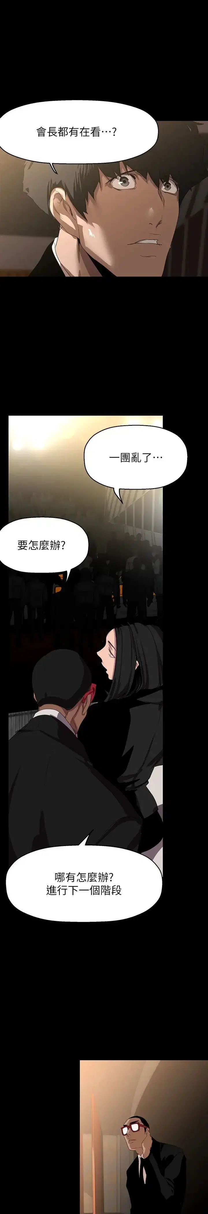 第224話