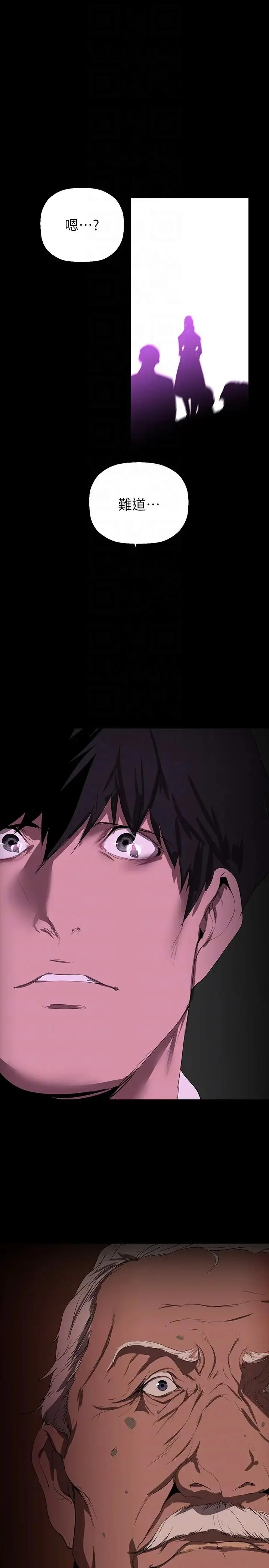 第224話