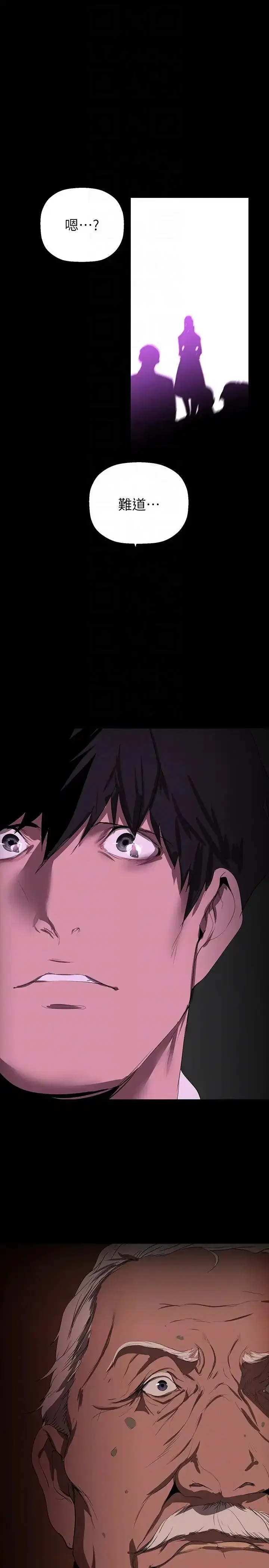第224話