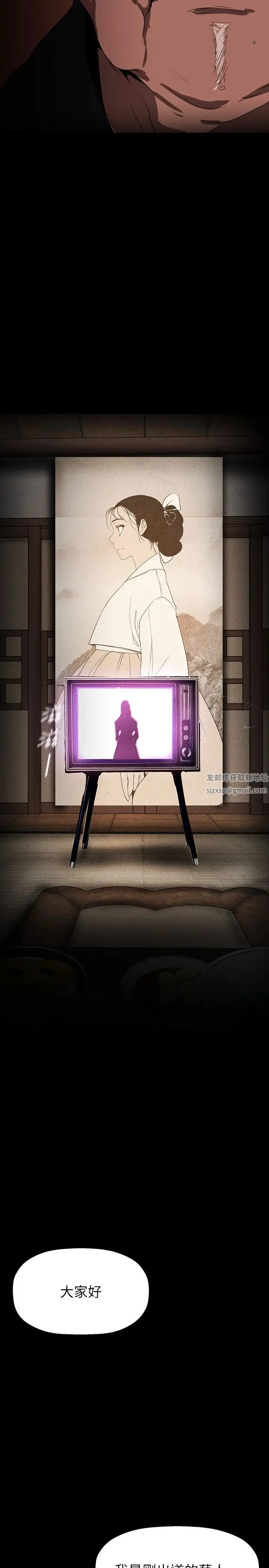 第224話