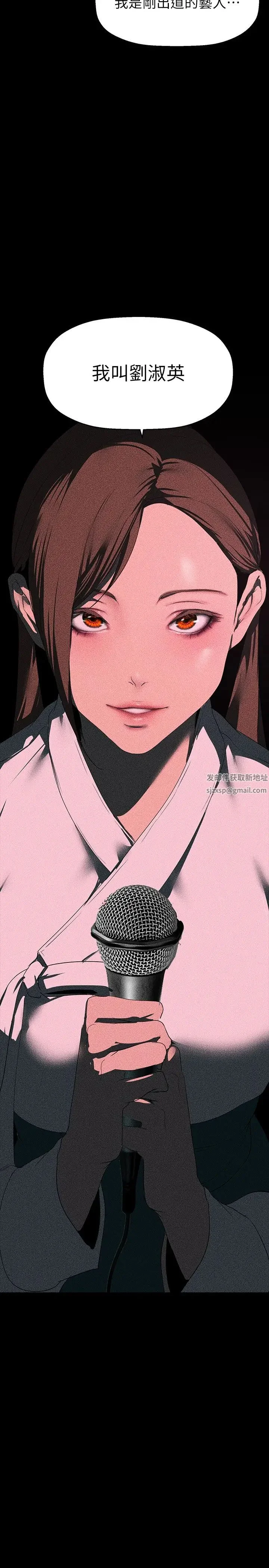 第224話
