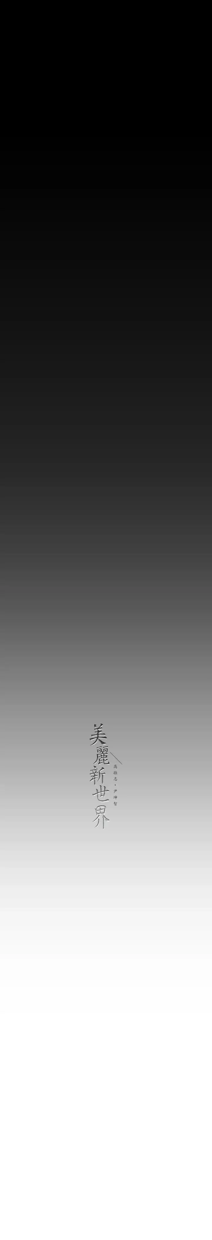 第224話