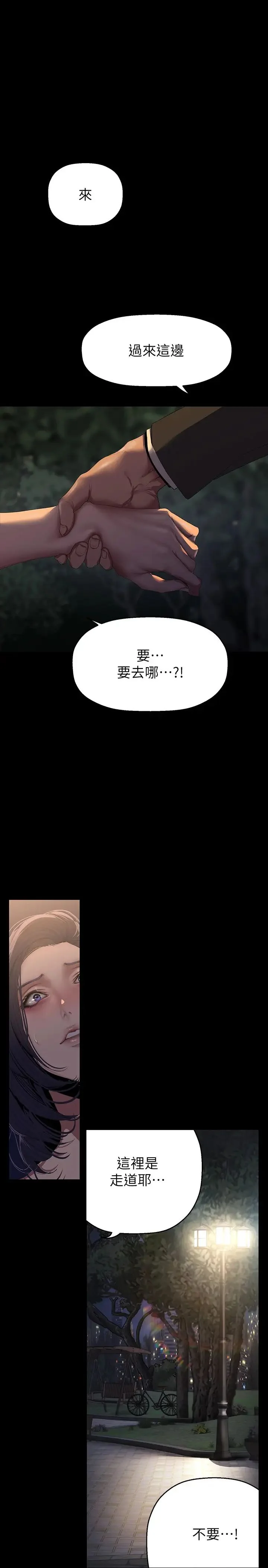 第224話