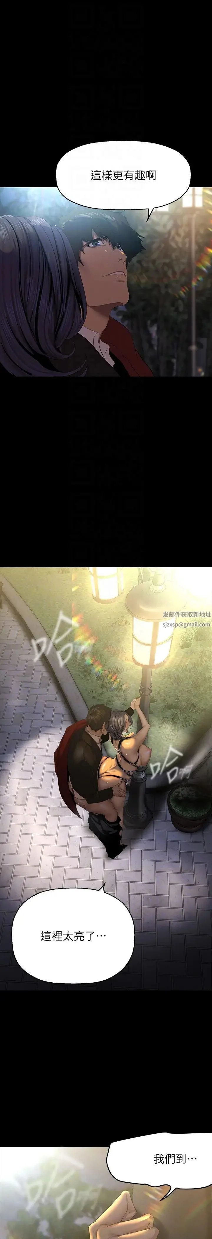 第224話