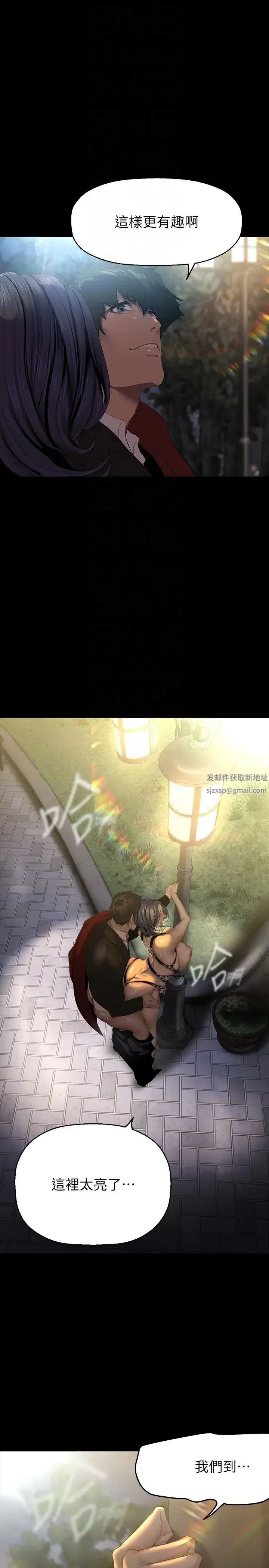 第224話