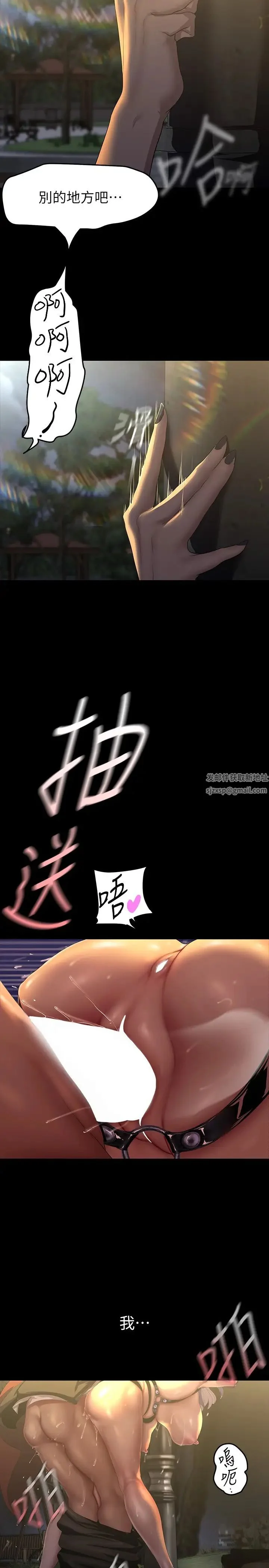 第224話
