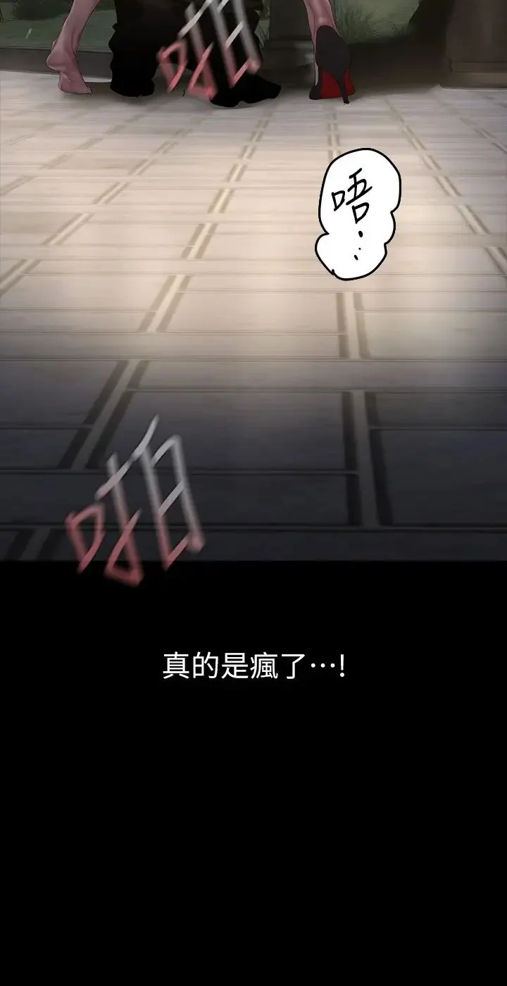 第224話