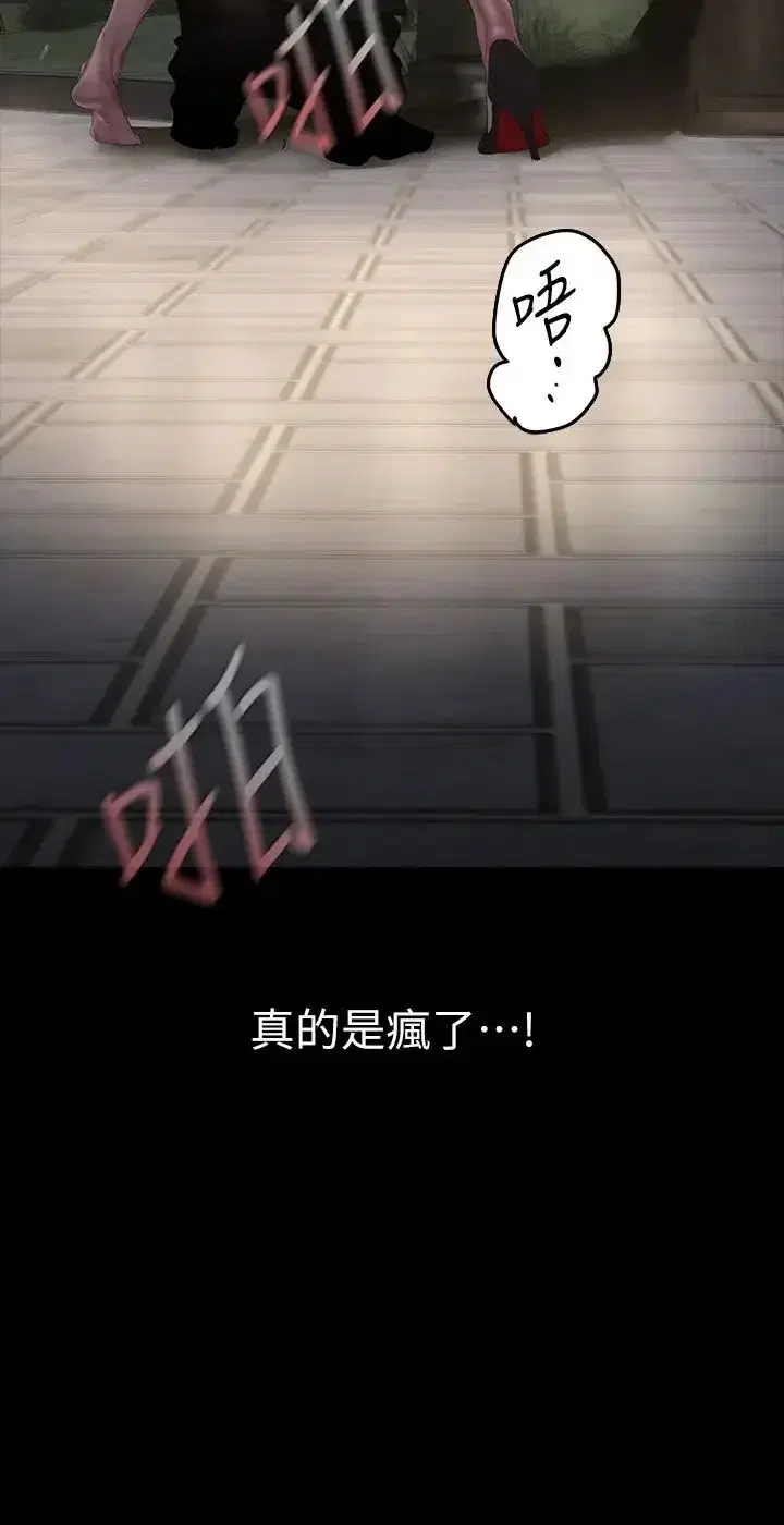 第224話