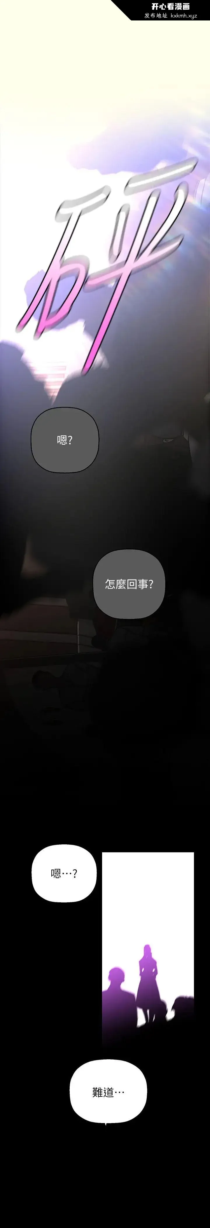 第225話