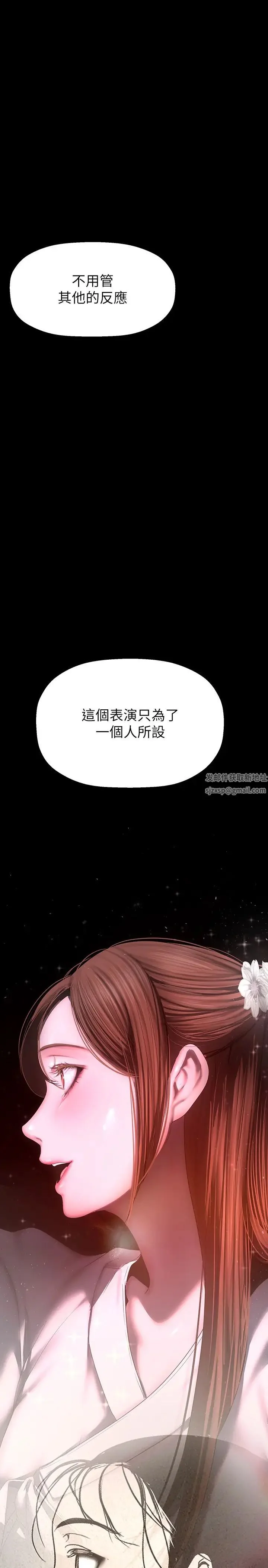 第225話