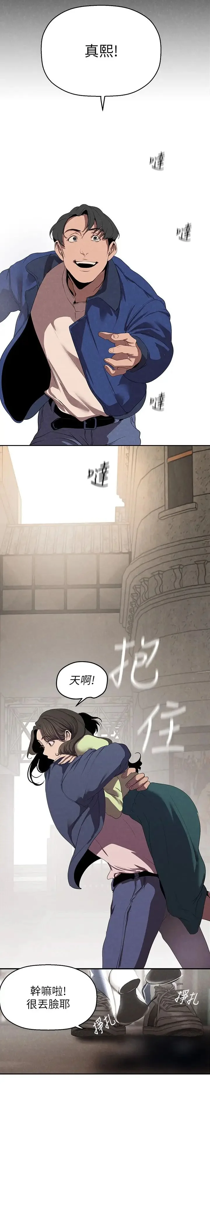 第225話
