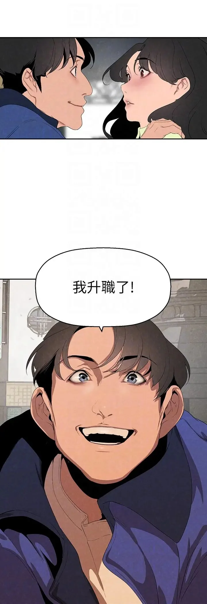 第225話
