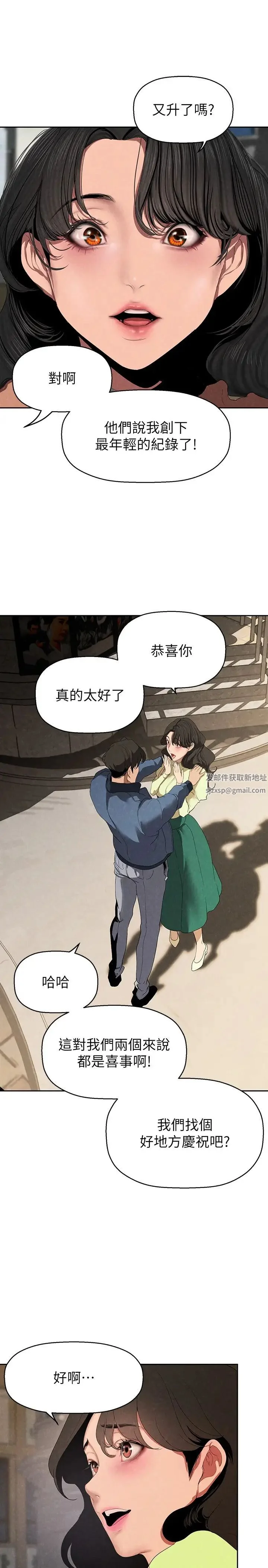 第225話