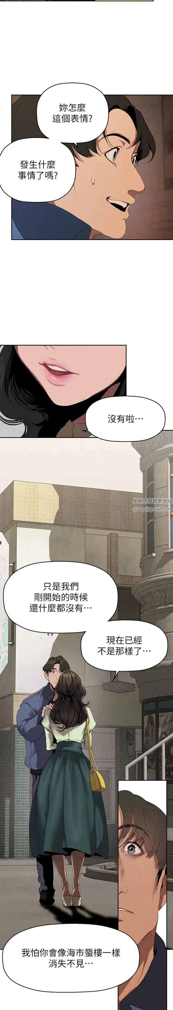 第225話