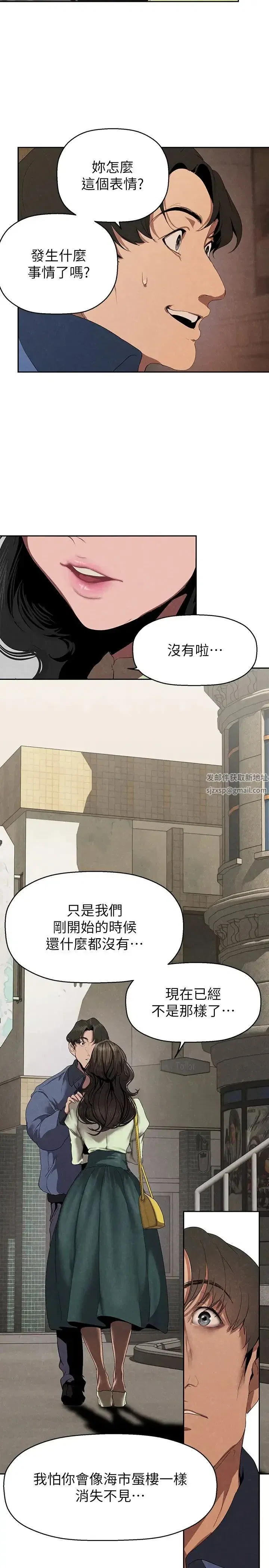 第225話