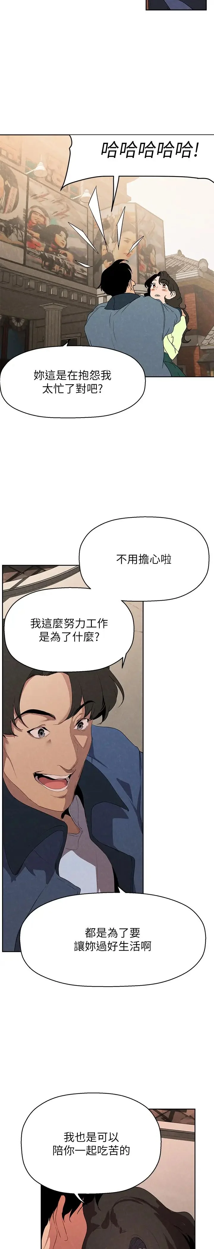 第225話