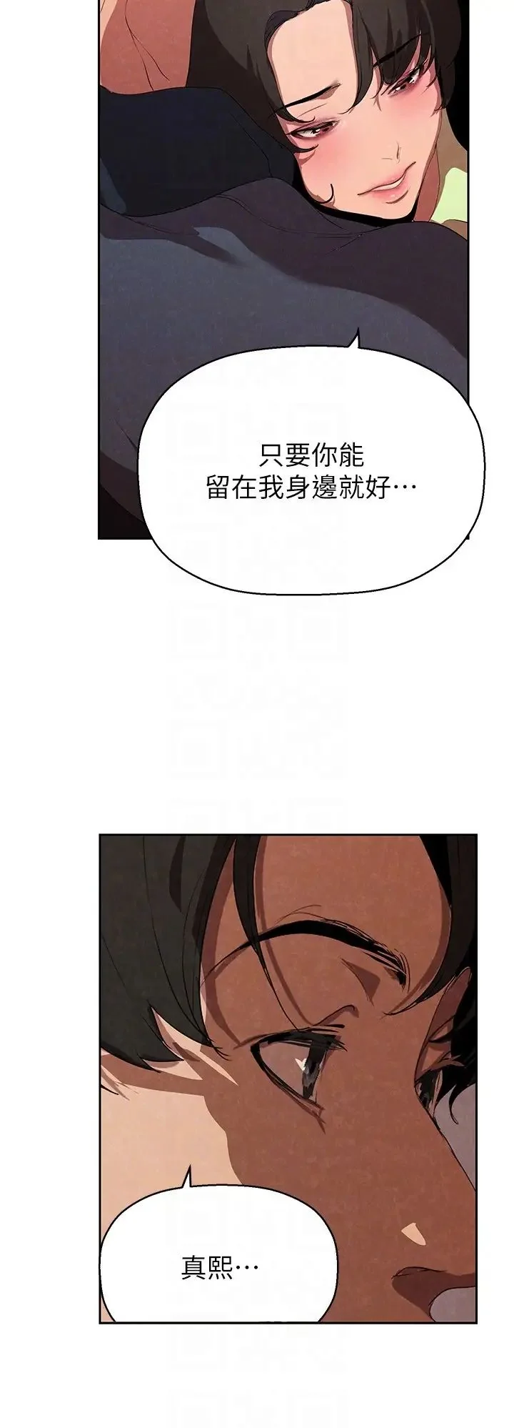第225話