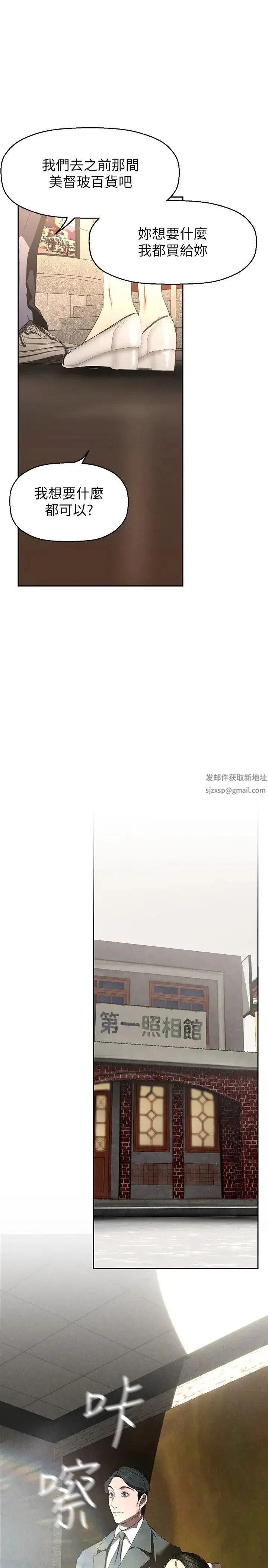 第225話