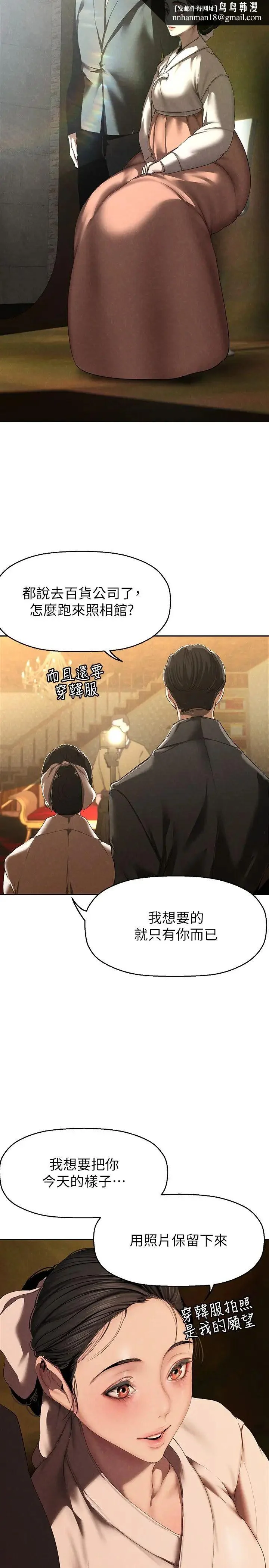 第225話