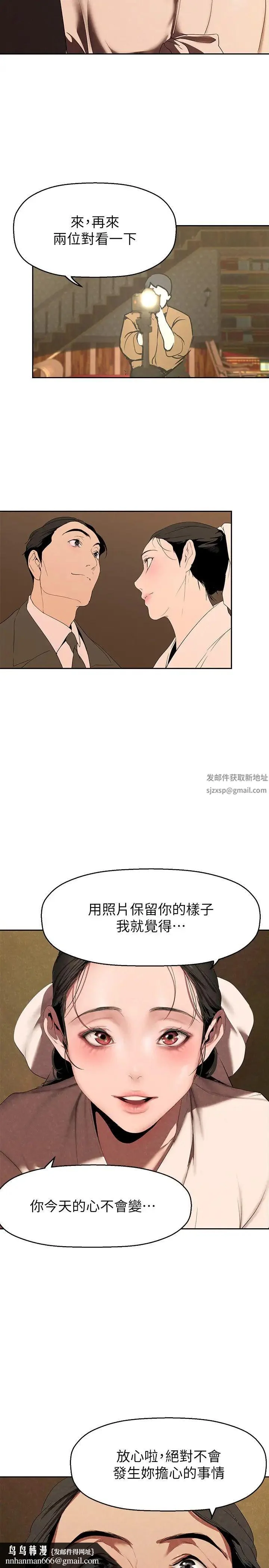 第225話