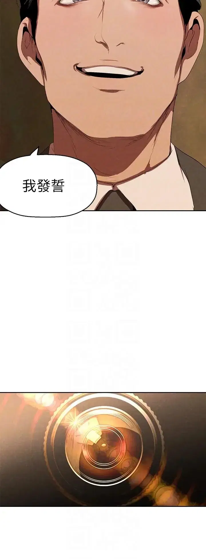第225話