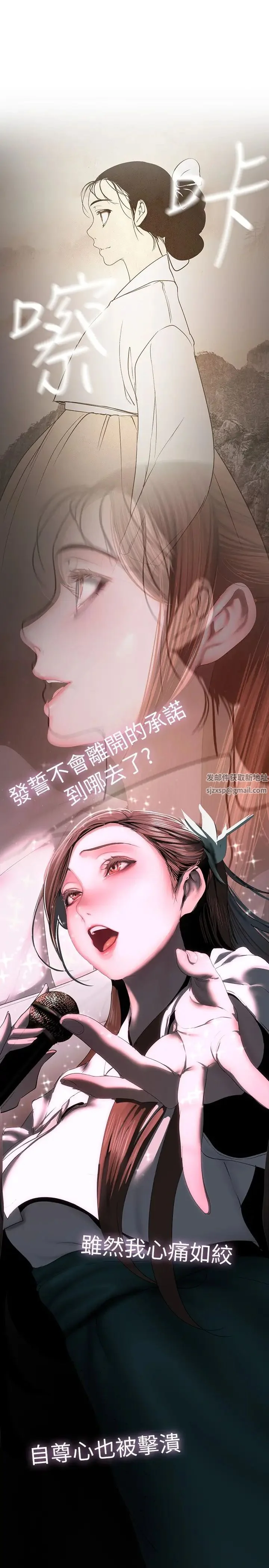 第225話