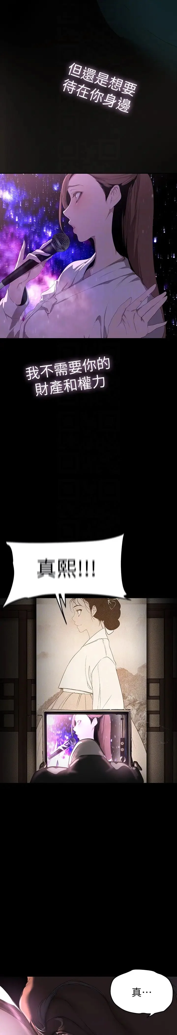 第225話