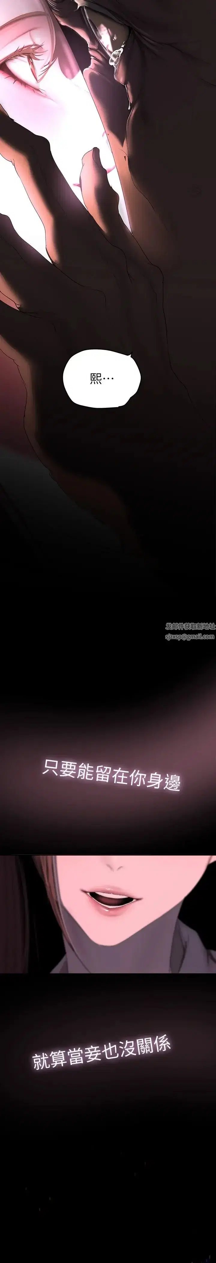 第225話