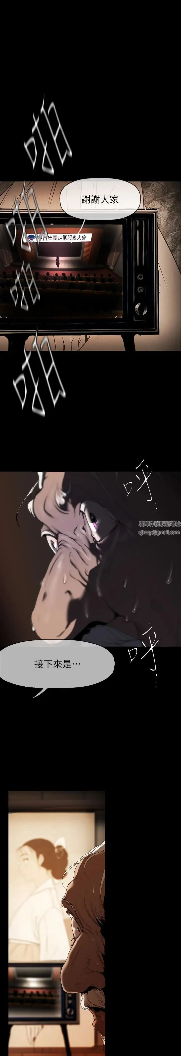 第225話