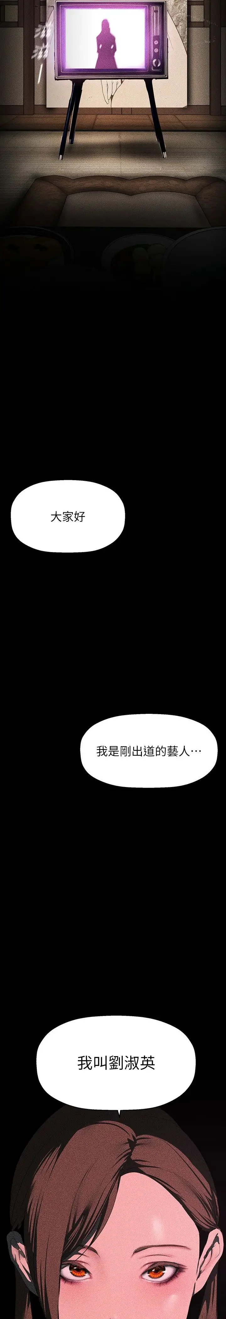 第225話
