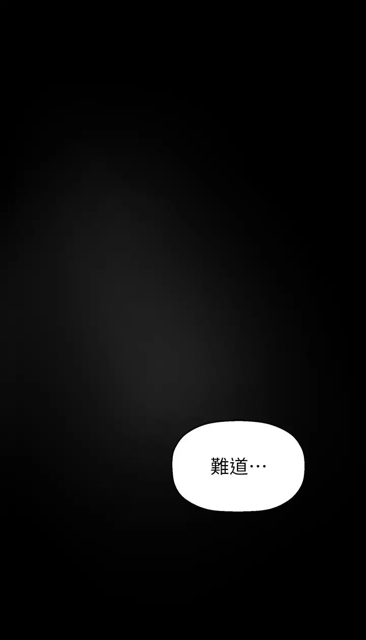 第225話