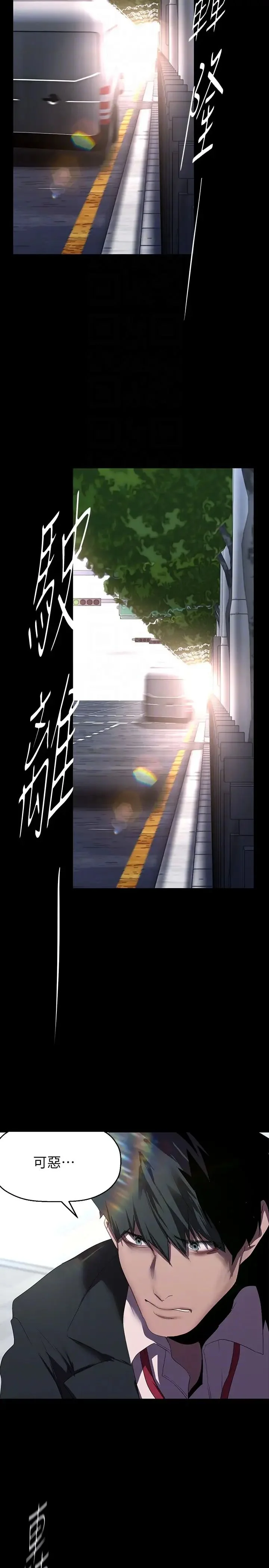 第225話