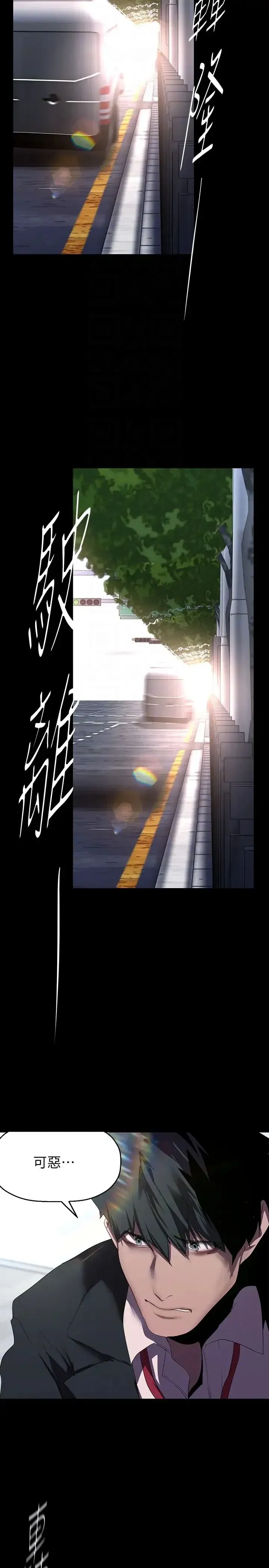 第225話