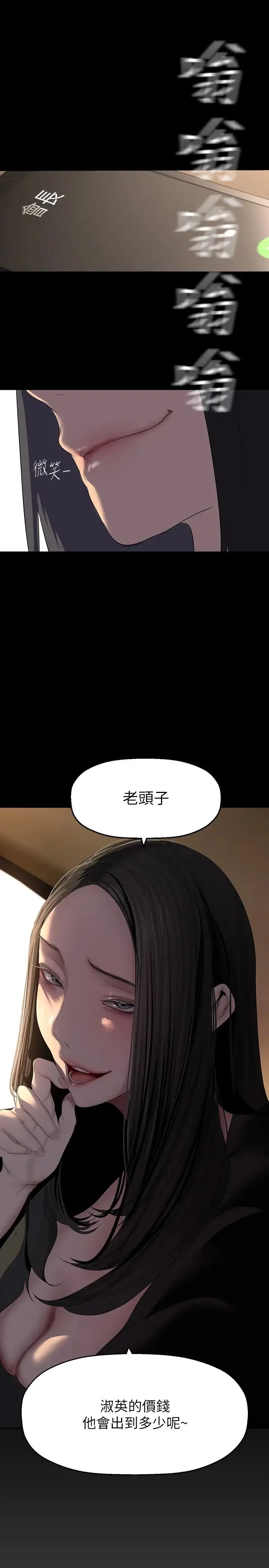 第225話