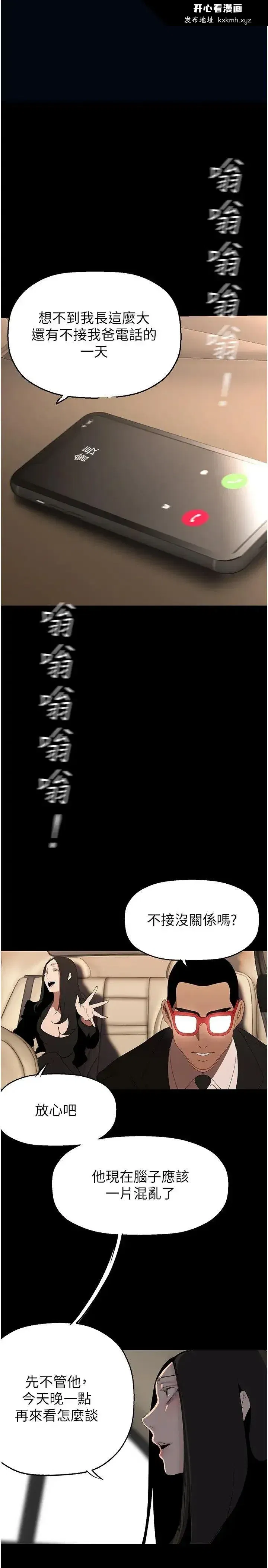 第226話