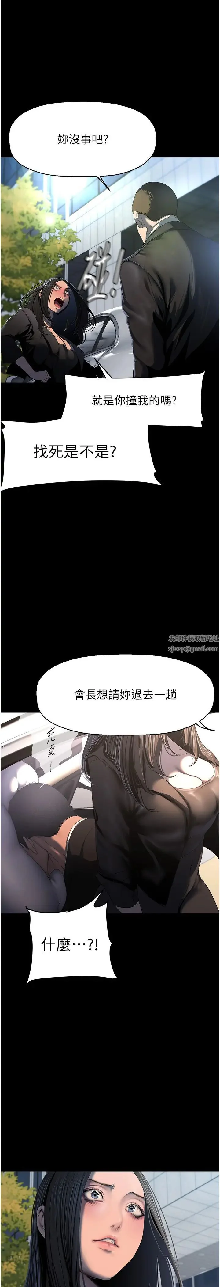 第226話