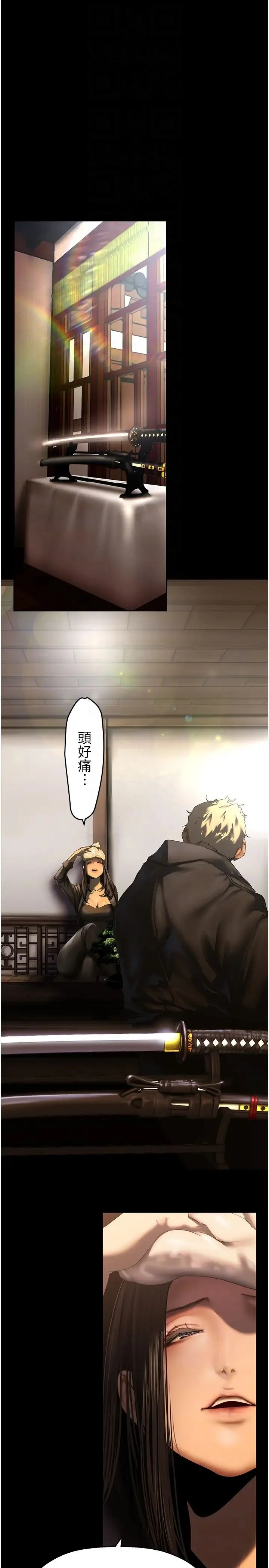 第226話